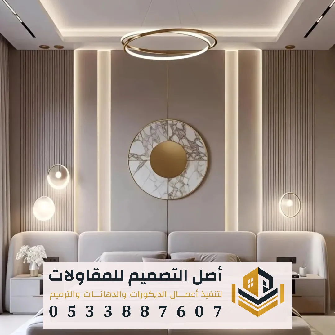 تفصيل هيد بورد حسب الطلب في الرياض 0533887607 هيد بورد غرف نوم في الرياض 5 أخطاء شائعة عند اختيار الهيد بورد يجب أن تتجنبها