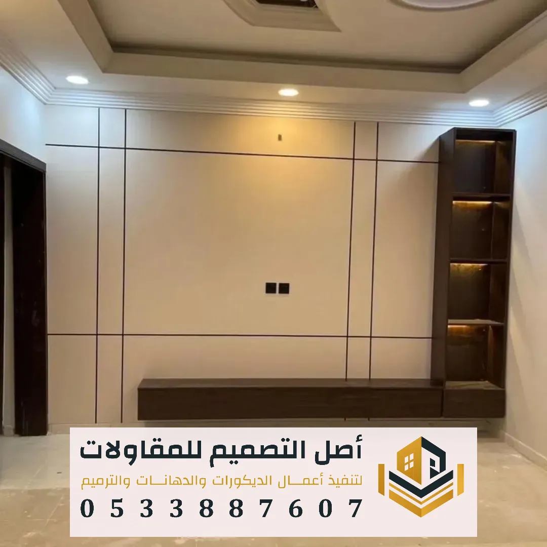 تركيب بديل شيبورد بالرياض 0533887607 ألواح بديل الشيبورد في الرياض أرخص أسعار بديل شيبورد وتركيبه في أحياء الرياض