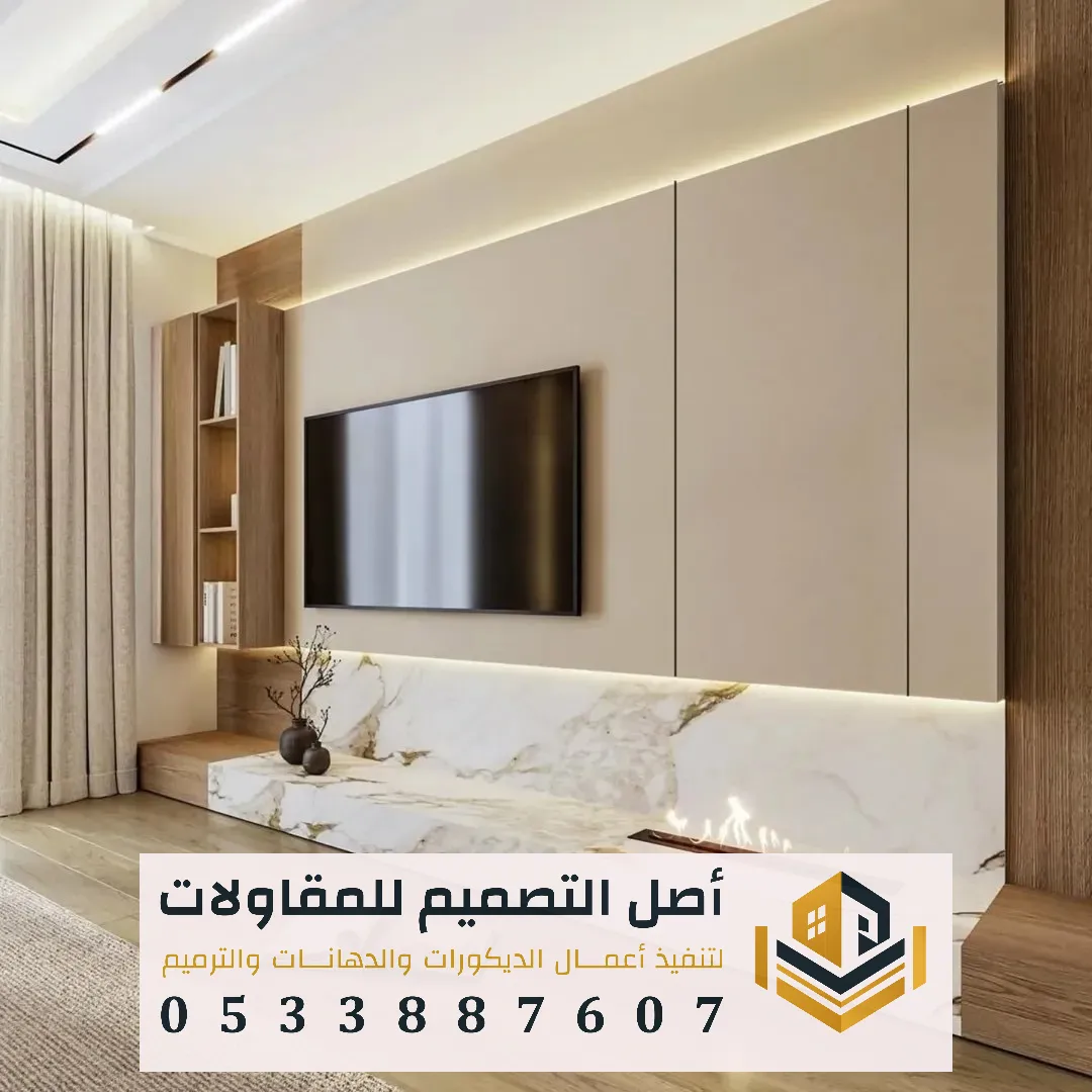 تركيب بديل شيبورد بالرياض 0533887607 ألواح بديل الشيبورد في الرياض أسعار بديل الشيبورد الرياض
