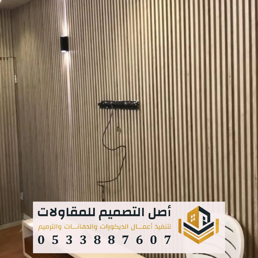 أسعار بديل خشب الداخلي في الرياض