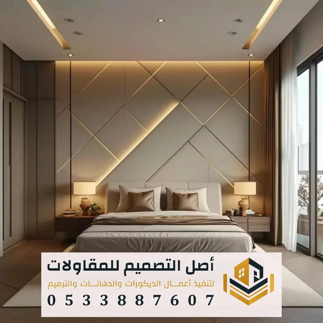 تفصيل هيد بورد حسب الطلب في الرياض 0533887607 هيد بورد غرف نوم في الرياض أسعار تركيب خلفيات سرير النوم في الرياض