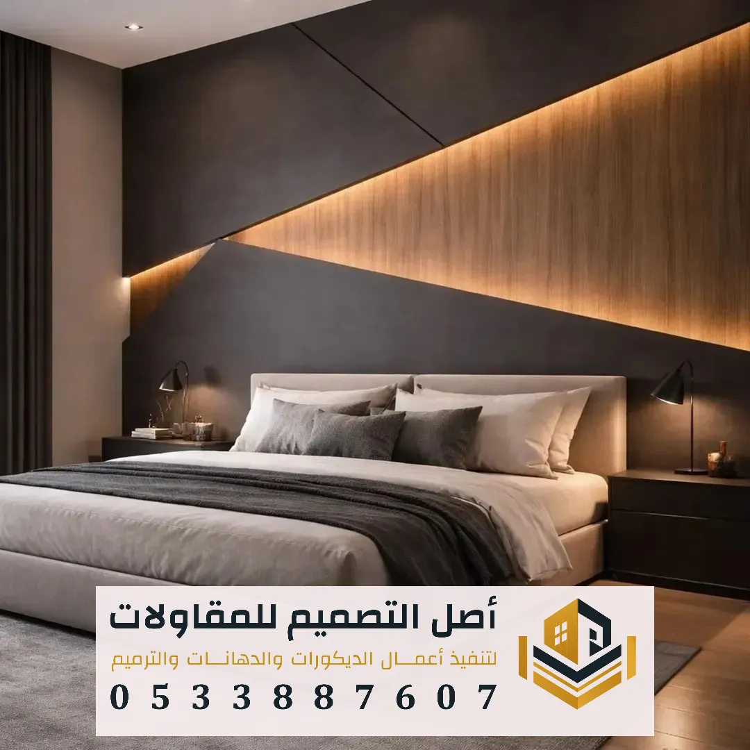 أسعار ديكور بديل الخشب في الرياض