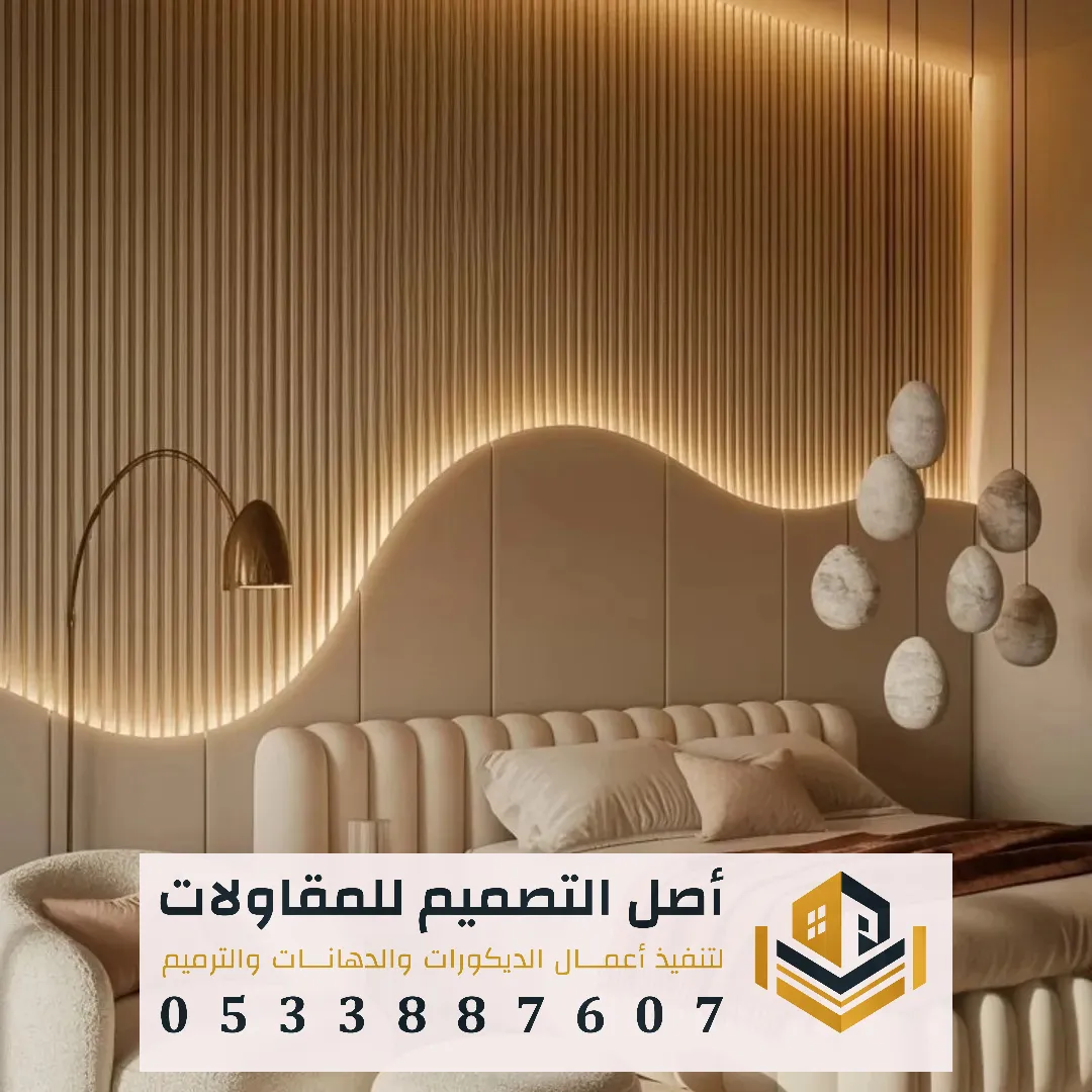 أفضل شركة تركيب بديل الخشب شمال الرياض