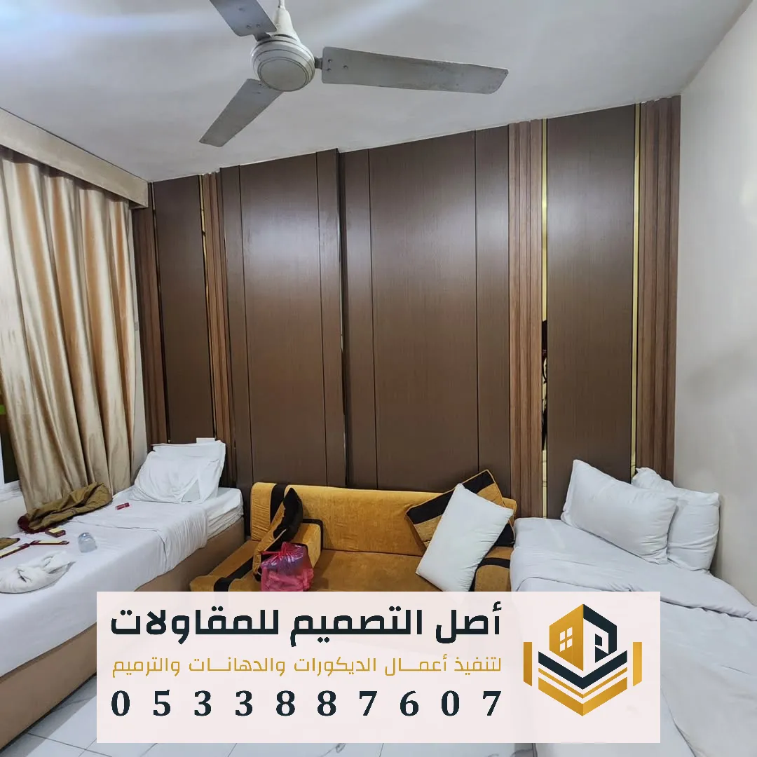 تركيب بديل شيبورد بالرياض 0533887607 ألواح بديل الشيبورد في الرياض ألواح بديل الشيبورد في الرياض
