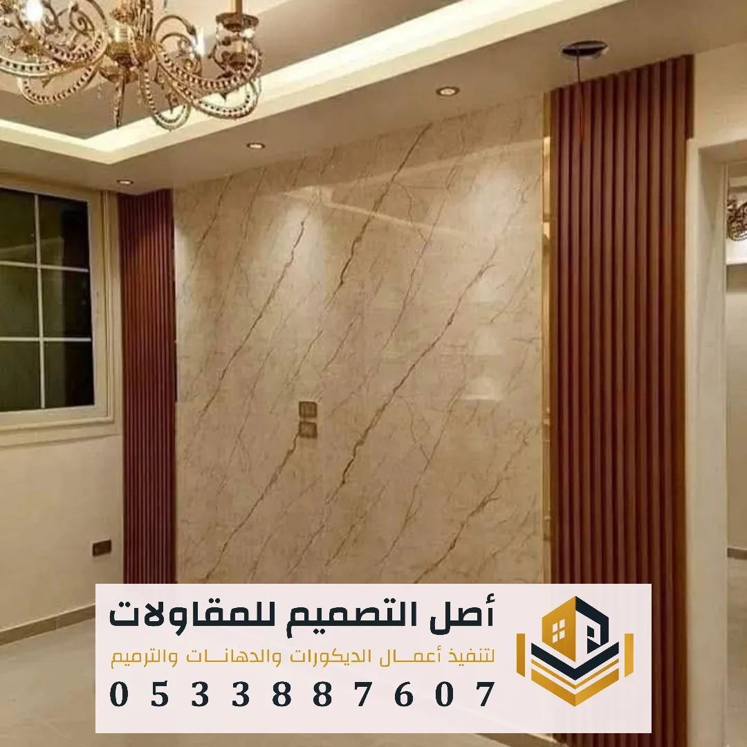 اشكال بديل الخشب في الرياض