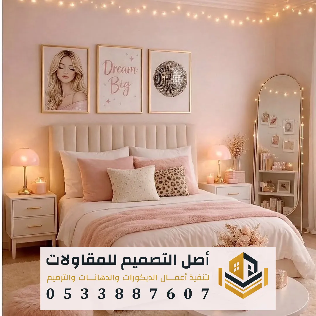 تفصيل هيد بورد حسب الطلب في الرياض 0533887607 هيد بورد غرف نوم في الرياض افضل أنواع خلفيات سرير نوم بالرياض