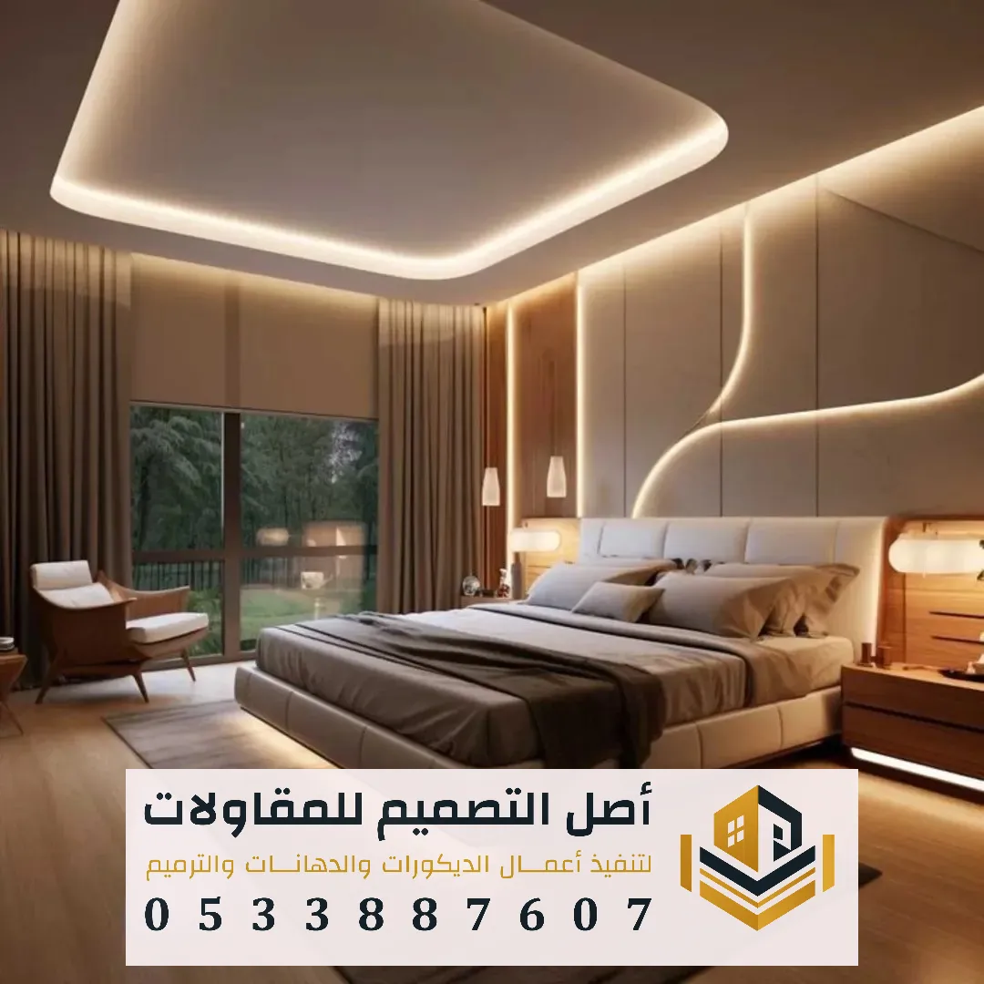 تفصيل هيد بورد حسب الطلب في الرياض 0533887607 هيد بورد غرف نوم في الرياض التصاميم الكلاسيكية والفاخرة في الرياض