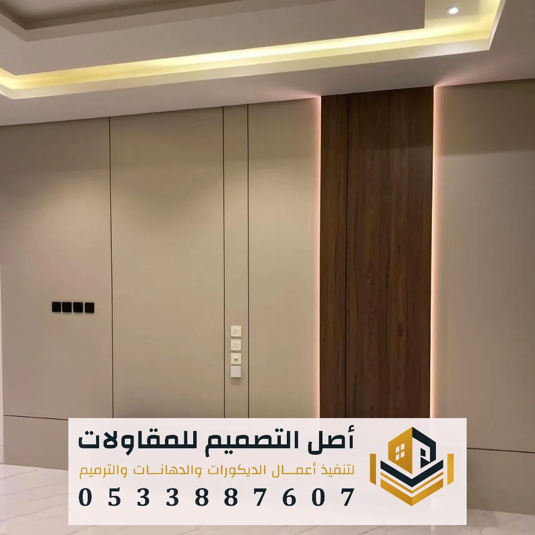 تركيب بديل شيبورد بالرياض 0533887607 ألواح بديل الشيبورد في الرياض بديل شيبورد فاخر للفلل في حي حطين الرياض