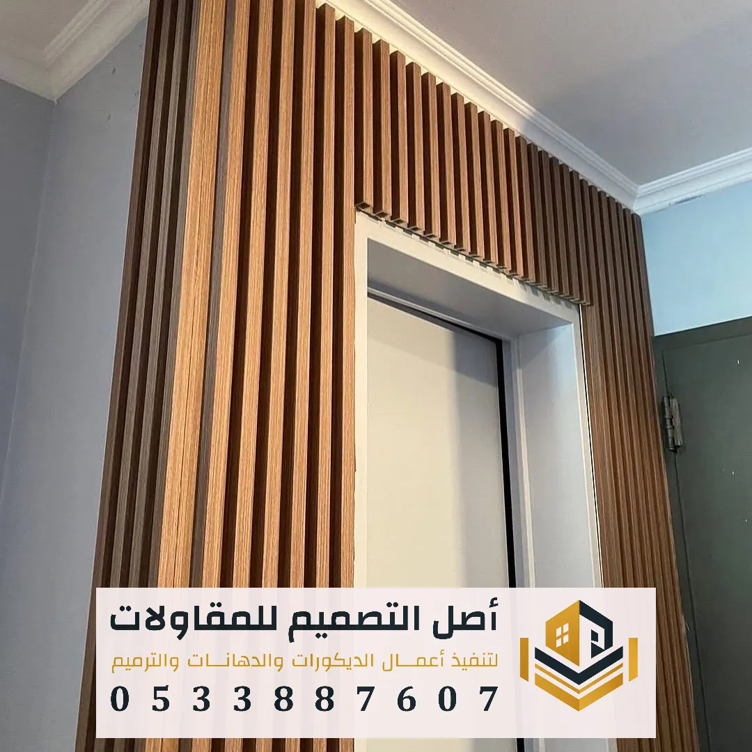 تركيب ألواح WPC بديل الخشب للممرات حي النرجس بالرياض