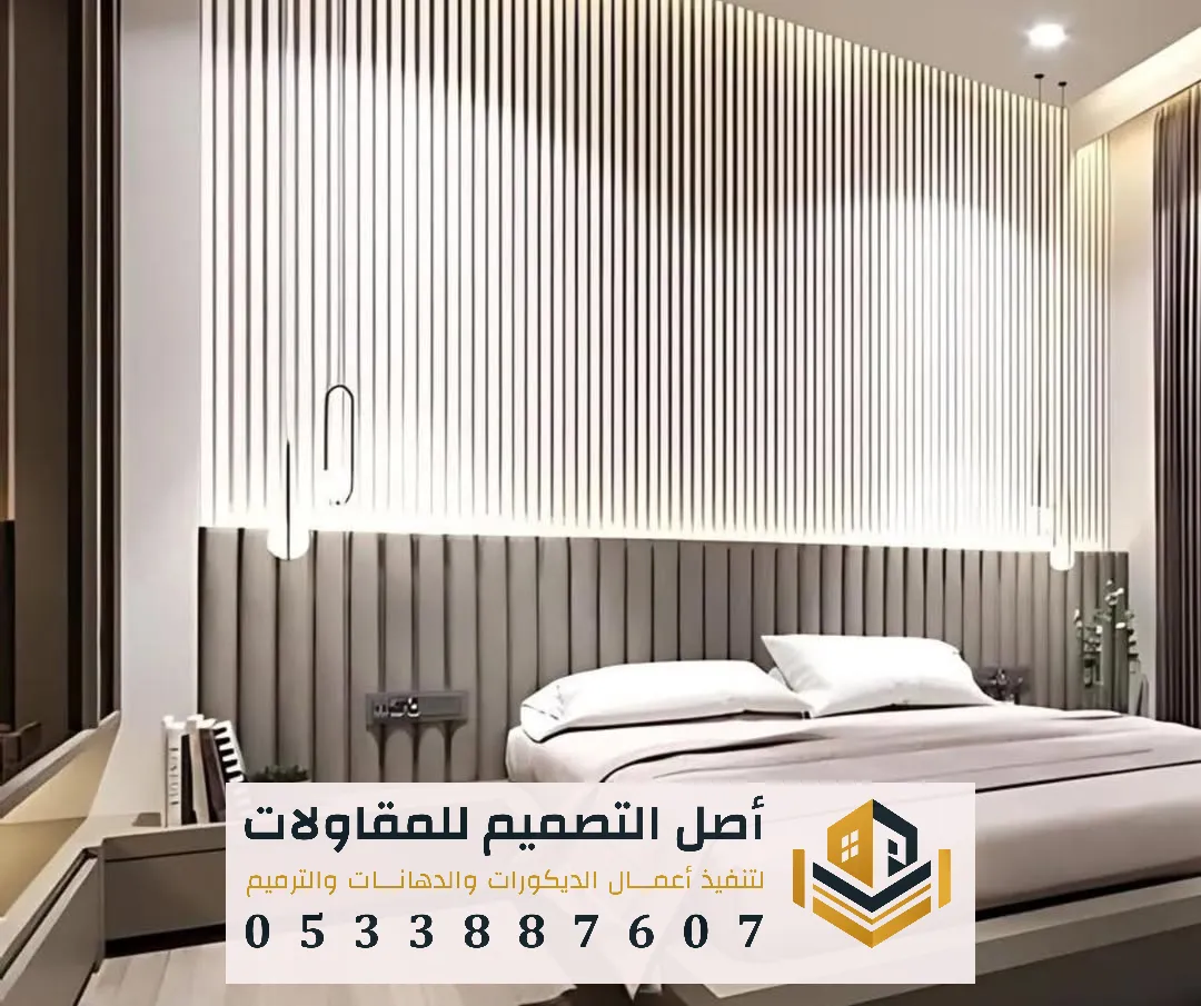 تركيب بديل الخشب الفاخر للشقق والفلل في حي النخيل