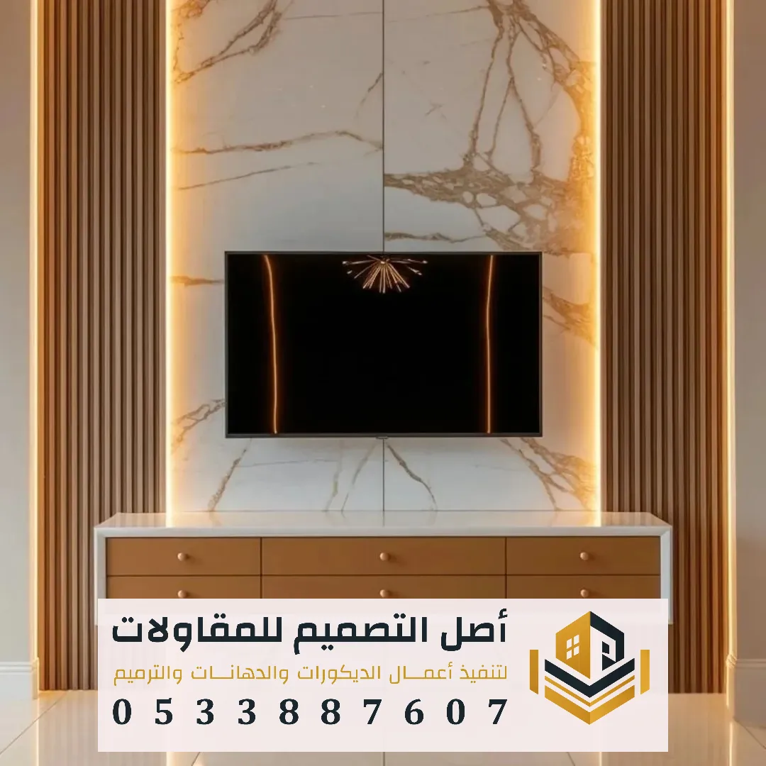 تركيب بديل الخشب للجدران بالرياض