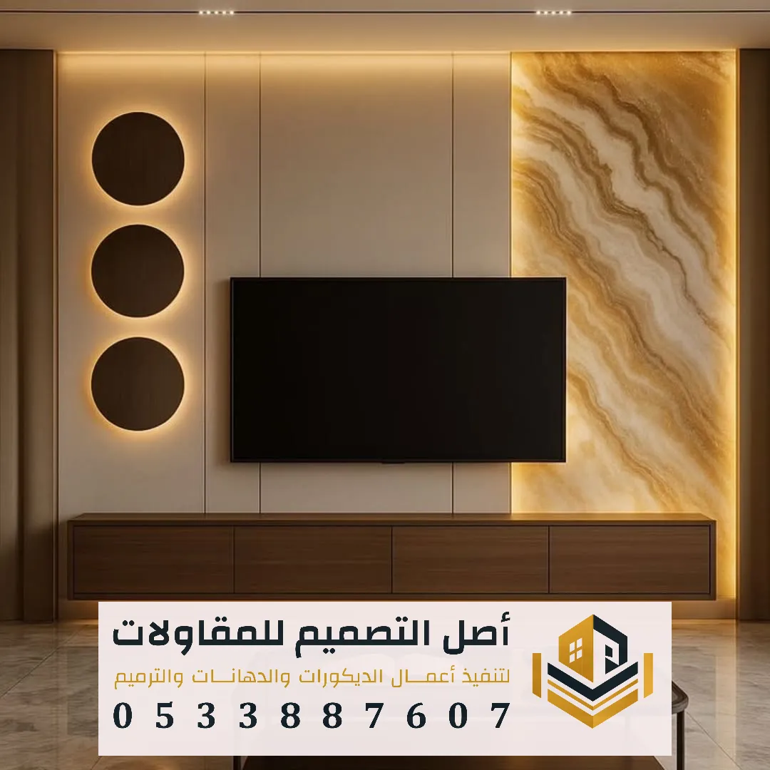 تركيب بديل شيبورد بالرياض 0533887607 ألواح بديل الشيبورد في الرياض تركيب بديل الرخام مع الشيبورد في الرياض
