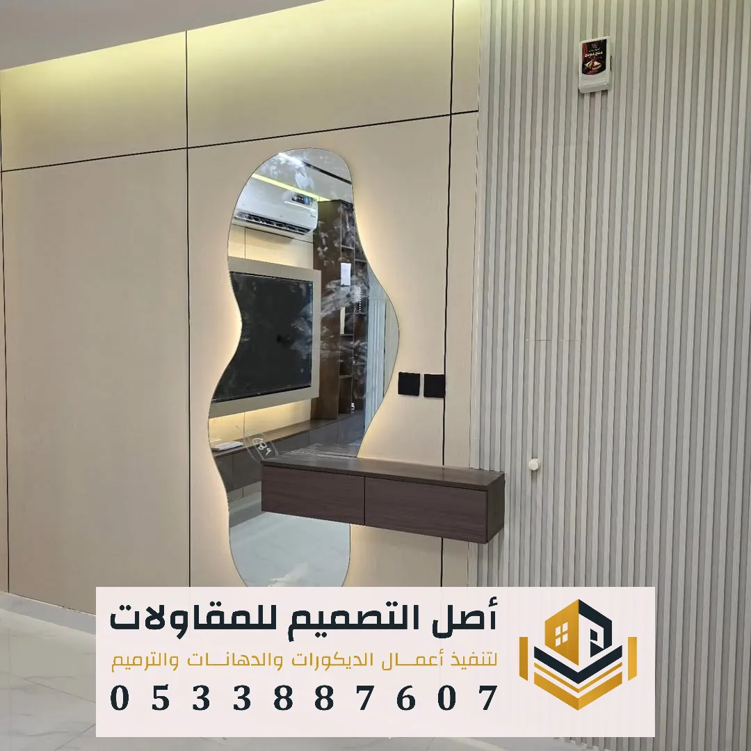تركيب بديل شيبورد بالرياض 0533887607 ألواح بديل الشيبورد في الرياض تركيب بديل شيبورد بديل الخشب الرياض