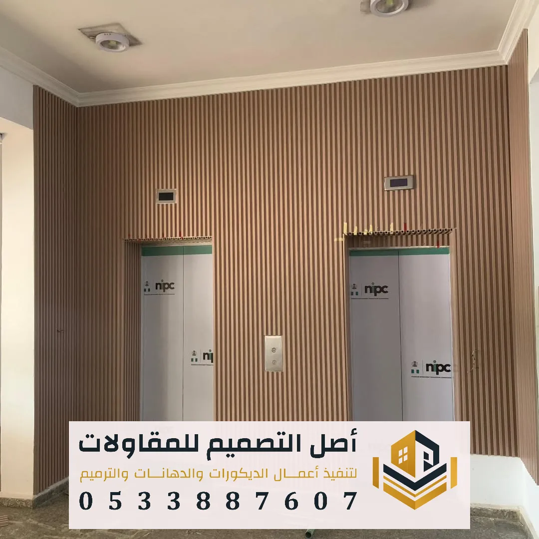 تركيب تكسيات خشبية في الرياض