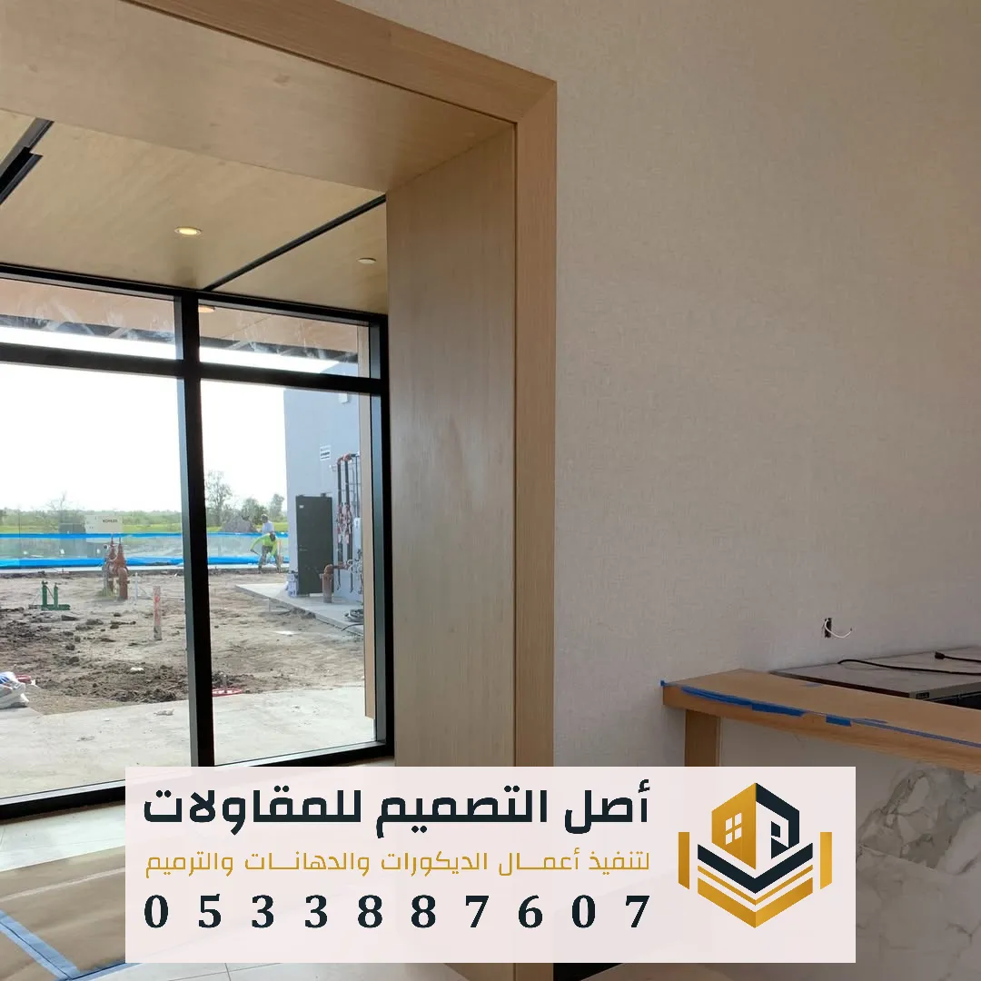 تركيب بديل شيبورد بالرياض 0533887607 ألواح بديل الشيبورد في الرياض تركيب خشب الشيبورد شمال الرياض