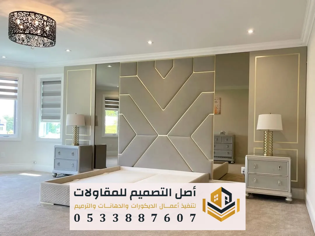 تفصيل هيد بورد حسب الطلب في الرياض 0533887607 هيد بورد غرف نوم في الرياض تركيب ديكور خلف السرير النوم في الرياض