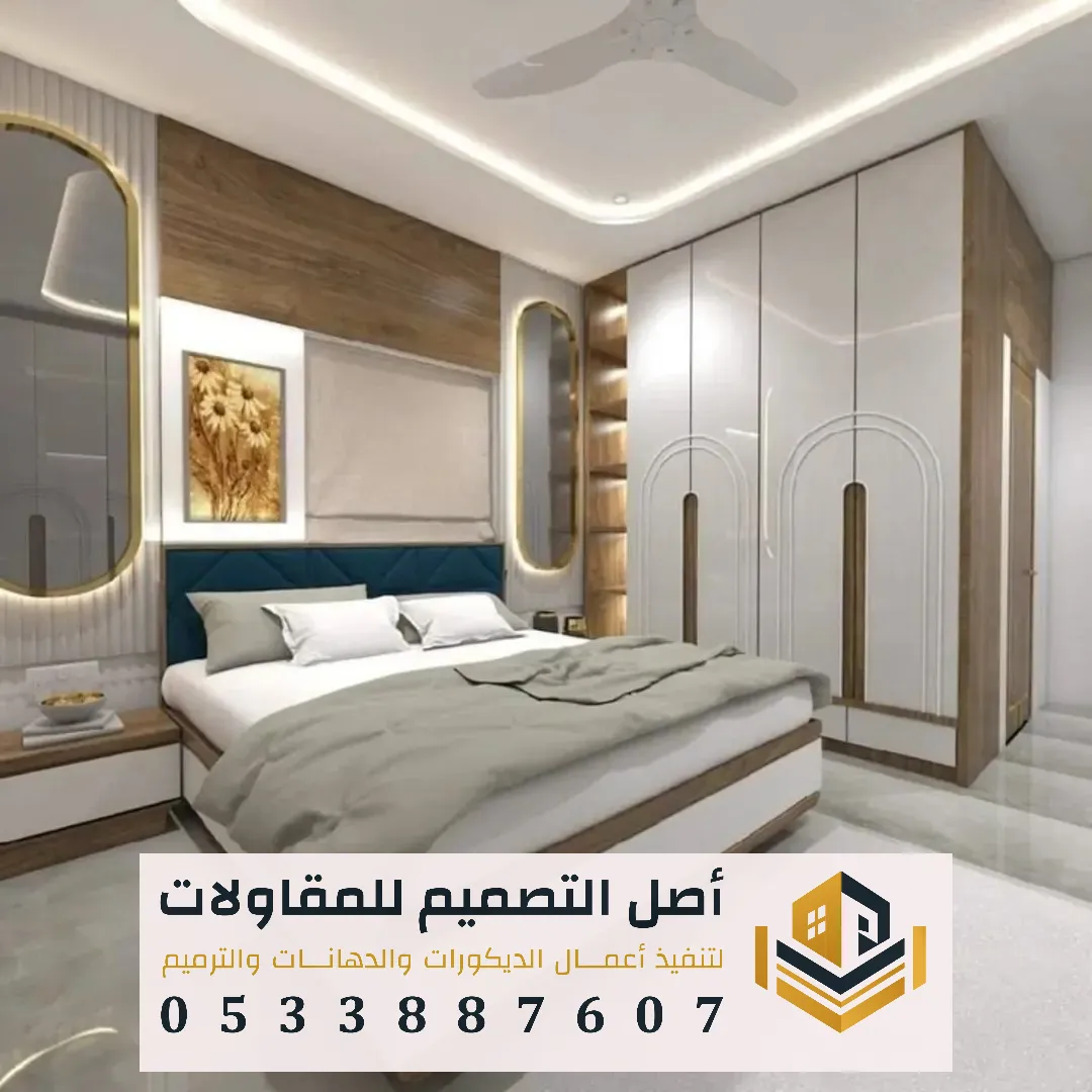 تفصيل هيد بورد حسب الطلب في الرياض 0533887607 هيد بورد غرف نوم في الرياض تركيب ديكور سرير خشب شرق الرياض