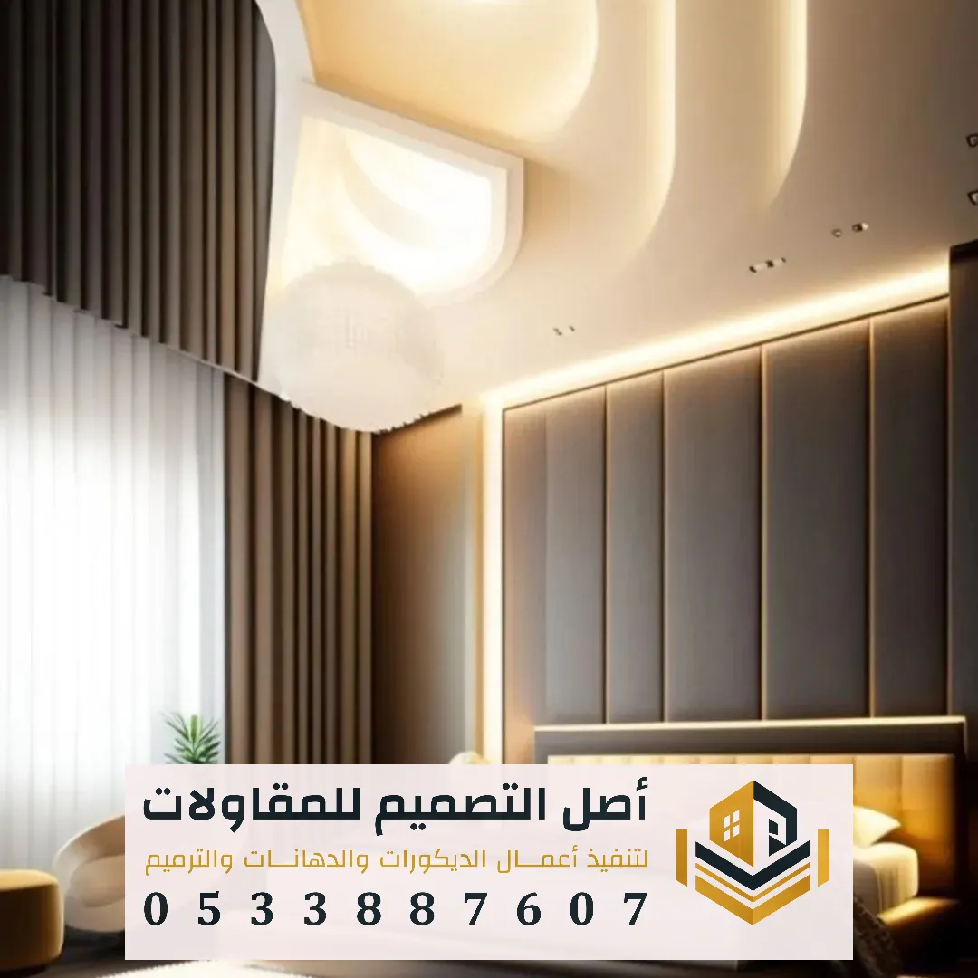 تفصيل هيد بورد حسب الطلب في الرياض 0533887607 هيد بورد غرف نوم في الرياض تركيب ديكورات الهيد بورد جنوب الرياض