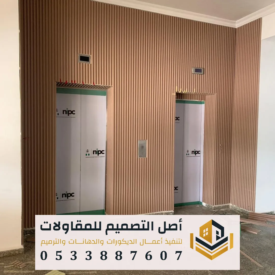تركيب ديكورات تكسيات جدارية الرياض