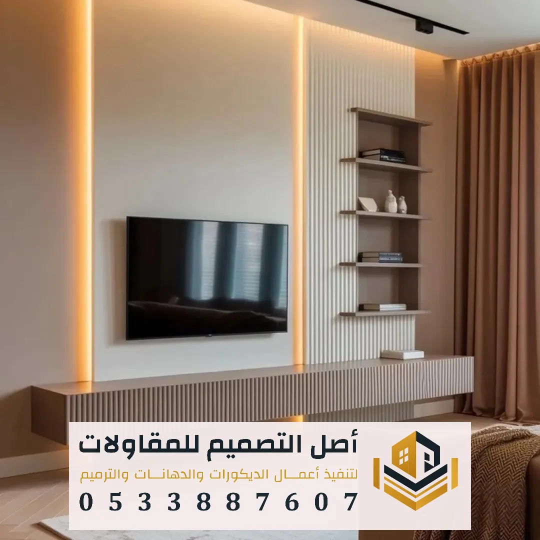 تركيب ديكورات خشبية فخمة في الرياض