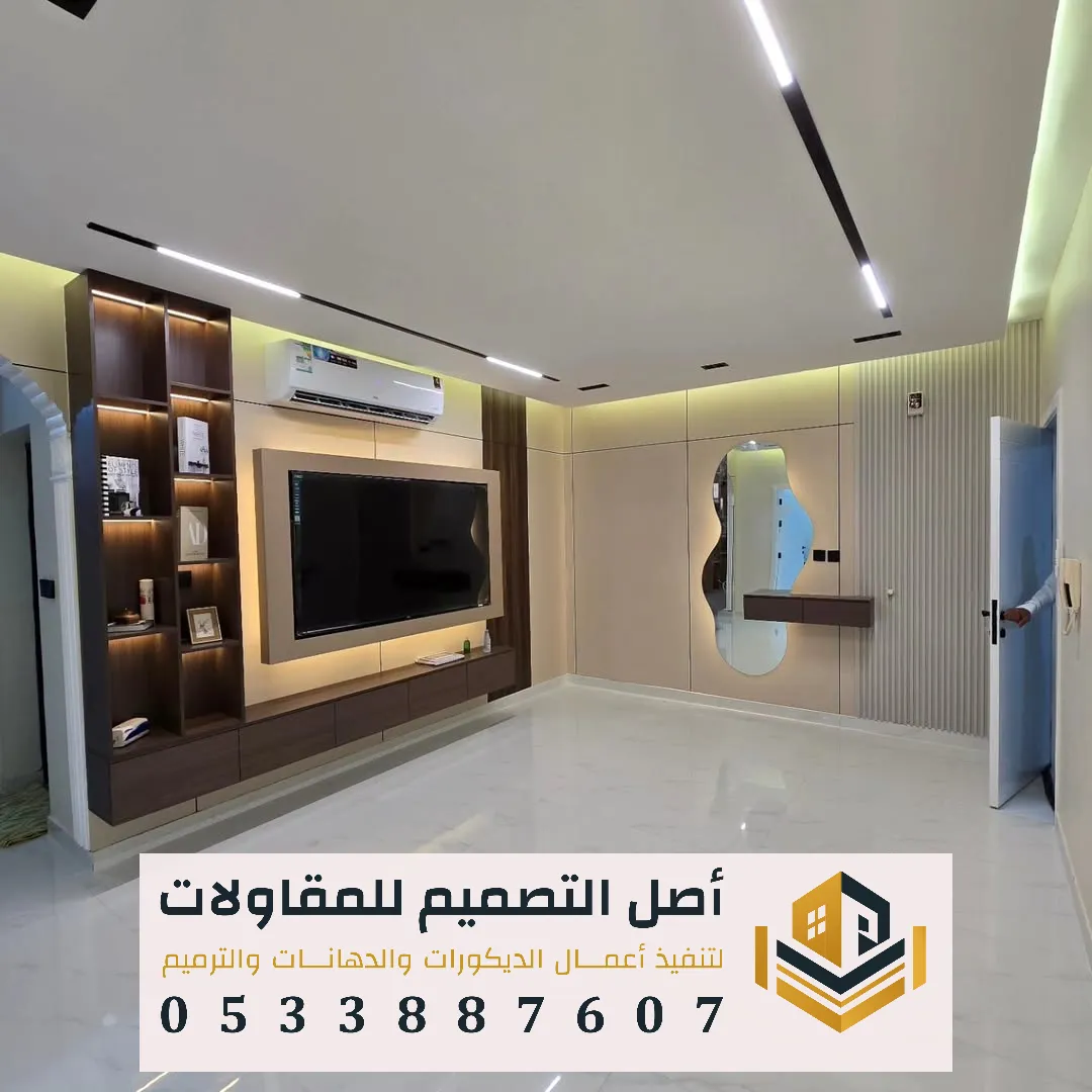 تركيب بديل شيبورد بالرياض 0533887607 ألواح بديل الشيبورد في الرياض تركيب شيبورد جداري في الرياض