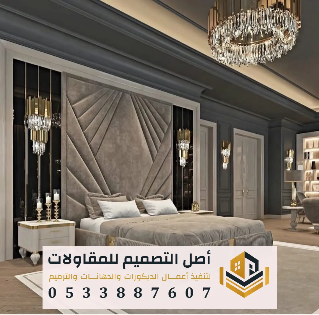 تفصيل هيد بورد حسب الطلب في الرياض 0533887607 هيد بورد غرف نوم في الرياض تركيب ظهر سرير خشب حي الياسمين