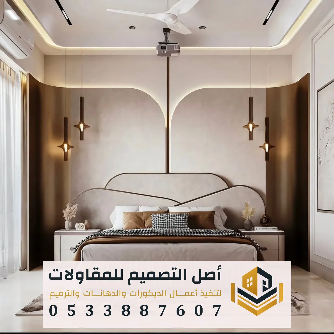 تفصيل هيد بورد حسب الطلب في الرياض 0533887607 هيد بورد غرف نوم في الرياض تركيب هيد بورد في الرياض