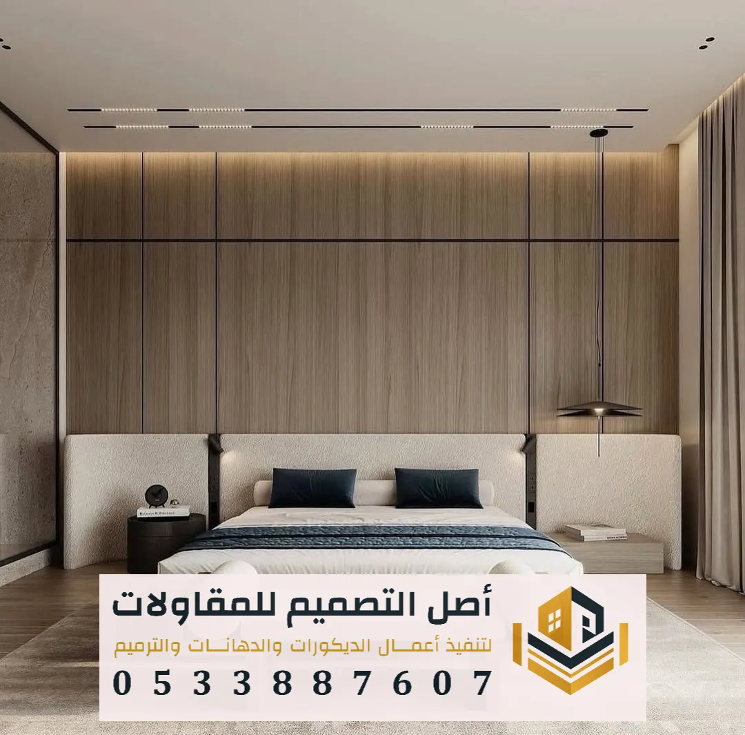 تفصيل هيد بورد حسب الطلب في الرياض 0533887607 هيد بورد غرف نوم في الرياض تفصيل هيد بورد خشب حسب الطلب بالرياض