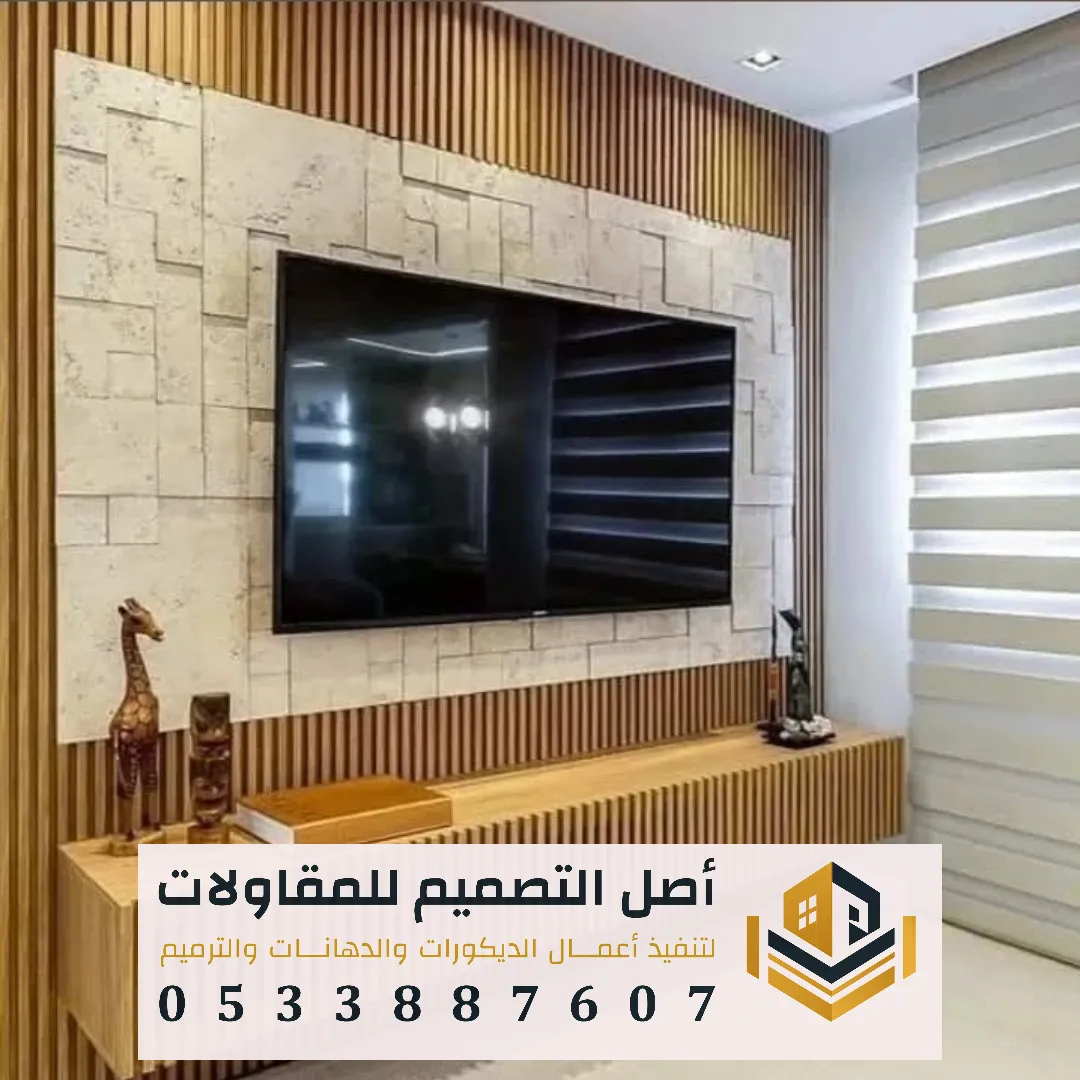 تفصيل وتركيب بديل الخشب في حي الياسمين