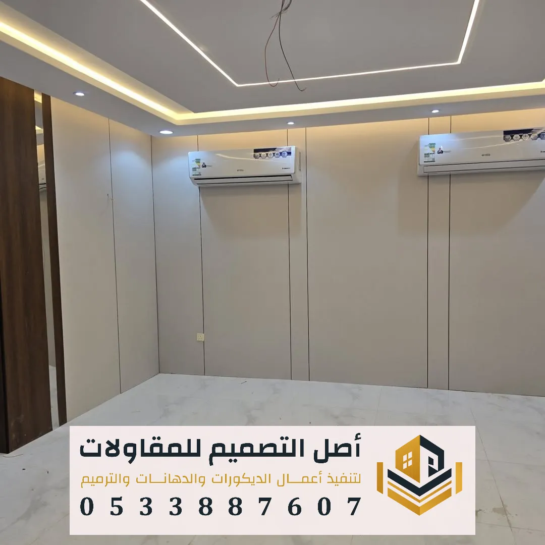 تركيب بديل شيبورد بالرياض 0533887607 ألواح بديل الشيبورد في الرياض تفصيل وتركيب بديل شيبورد في حي الياسمين