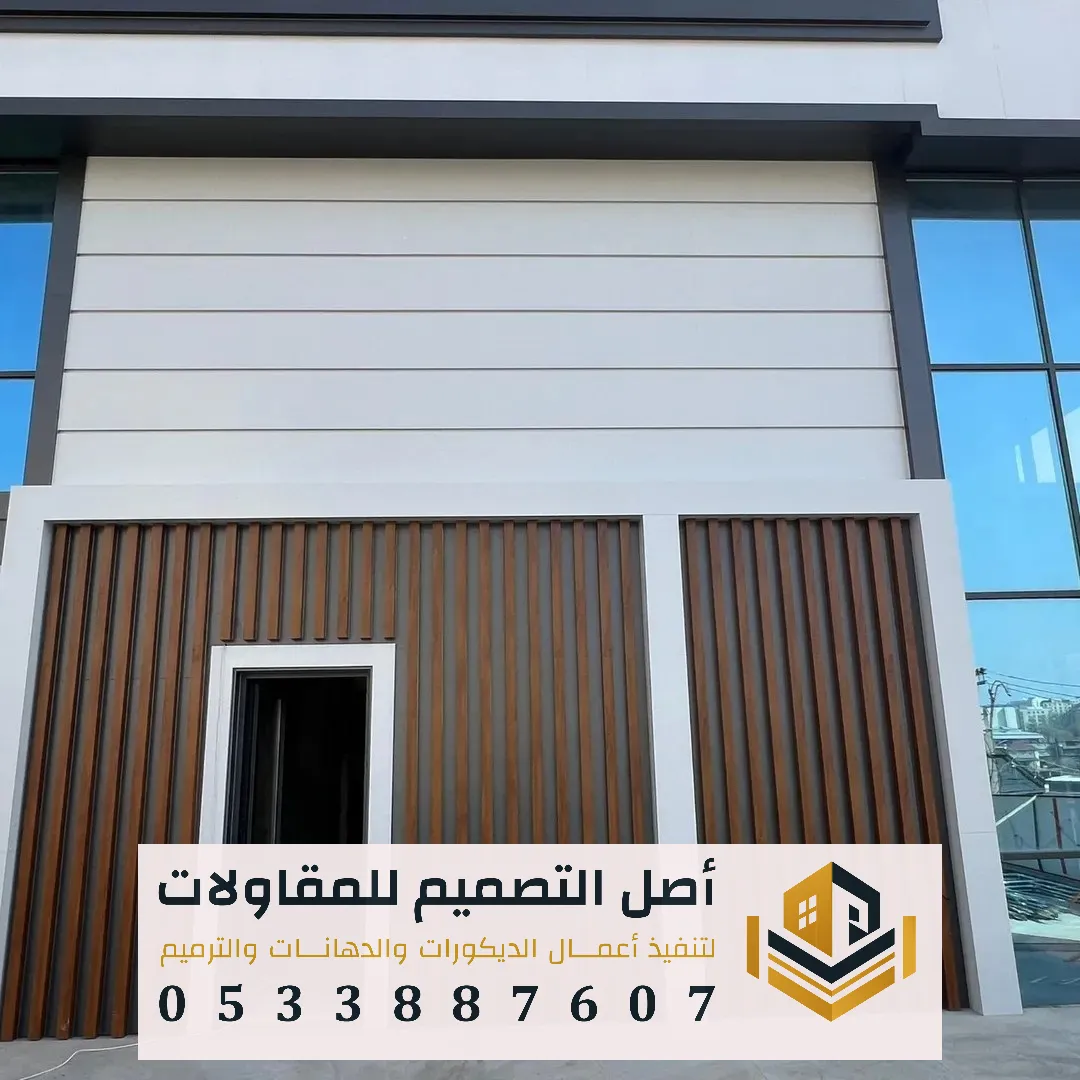 تلبيس أبواب بديل الخشب بالرياض