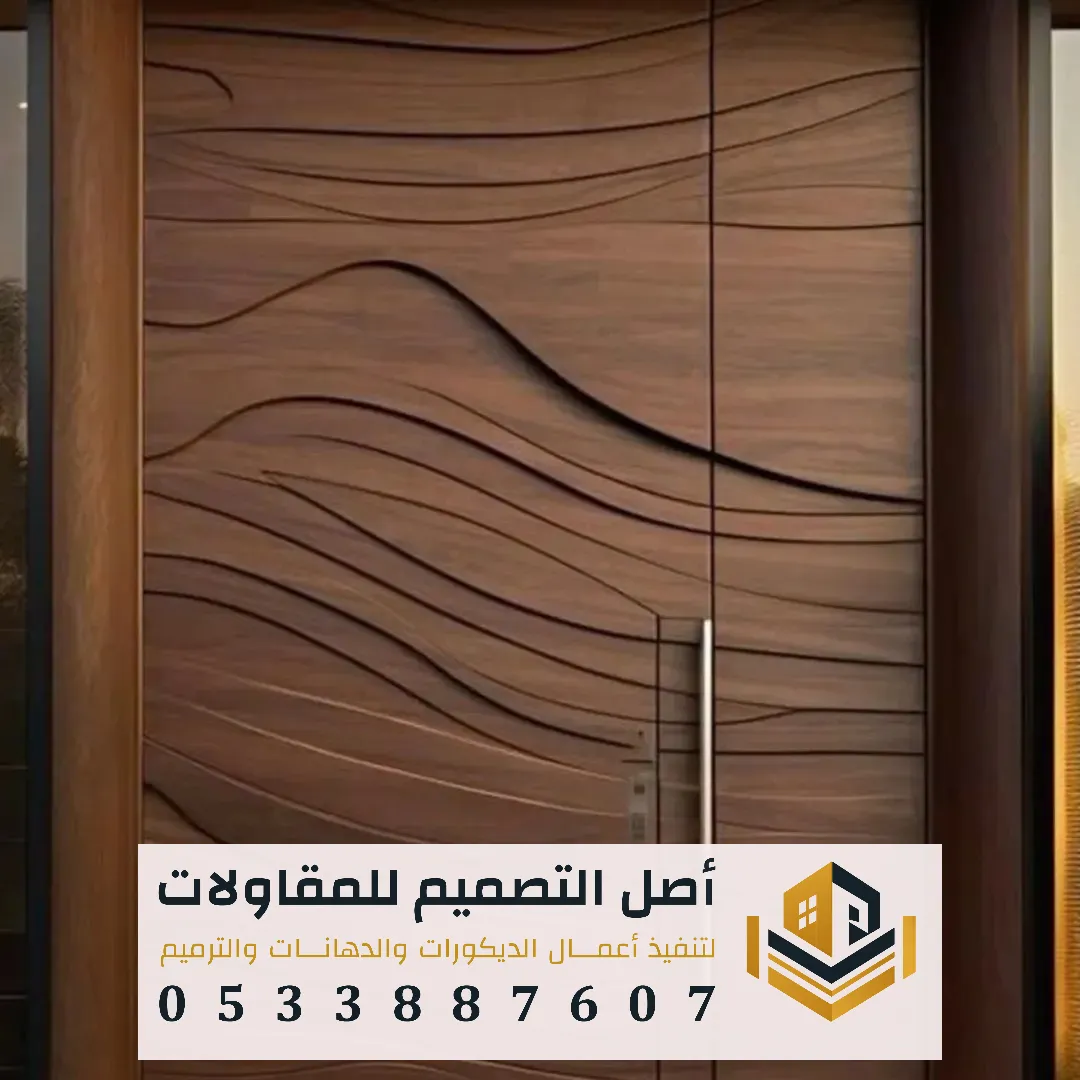 تركيب بديل شيبورد بالرياض 0533887607 ألواح بديل الشيبورد في الرياض تلبيس أبواب خشب الشيبورد بالرياض