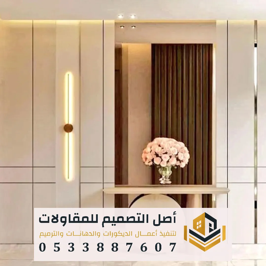 تركيب بديل شيبورد بالرياض 0533887607 ألواح بديل الشيبورد في الرياض تنفيذ بديل شيبورد للمنازل والفلل جنوب الرياض