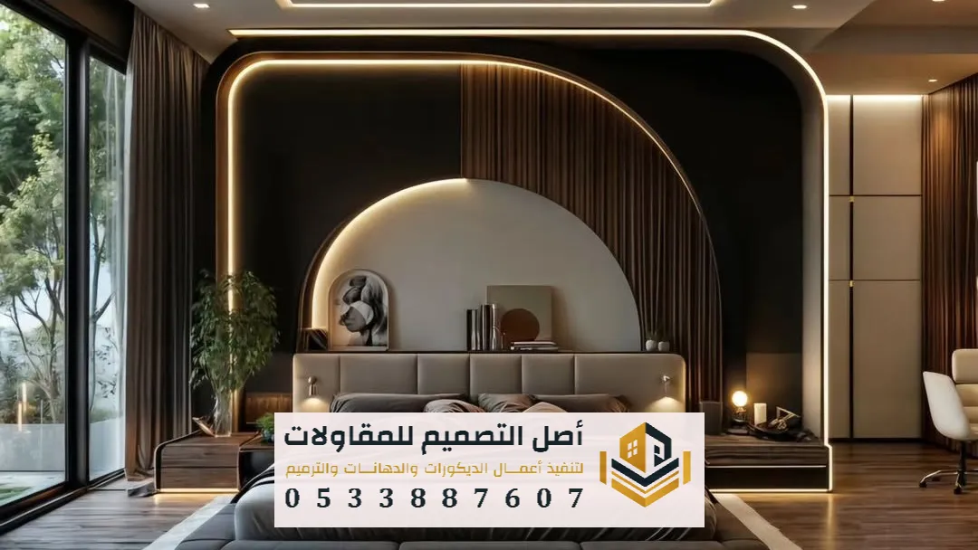 خلفية سرير هيدبورد الرياض