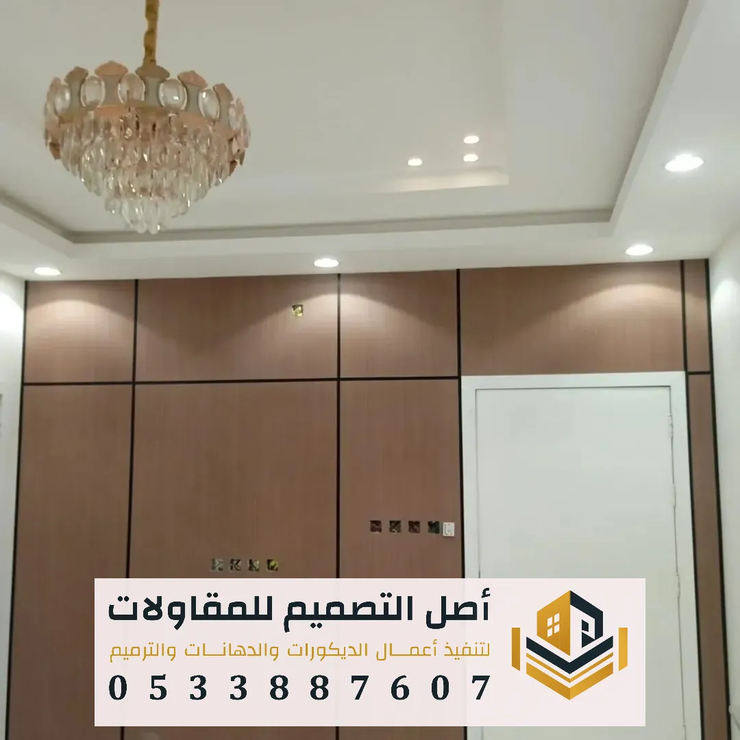 تركيب بديل شيبورد بالرياض 0533887607 ألواح بديل الشيبورد في الرياض ديكور بديل شيبورد للمحلات التجارية في حي السويدي