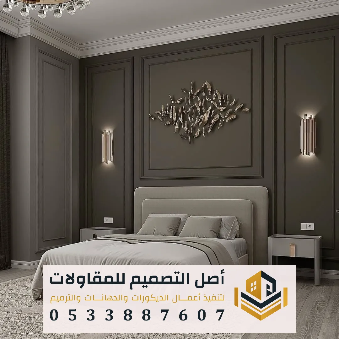 تفصيل هيد بورد حسب الطلب في الرياض 0533887607 هيد بورد غرف نوم في الرياض ديكور هيدبورد في الرياض