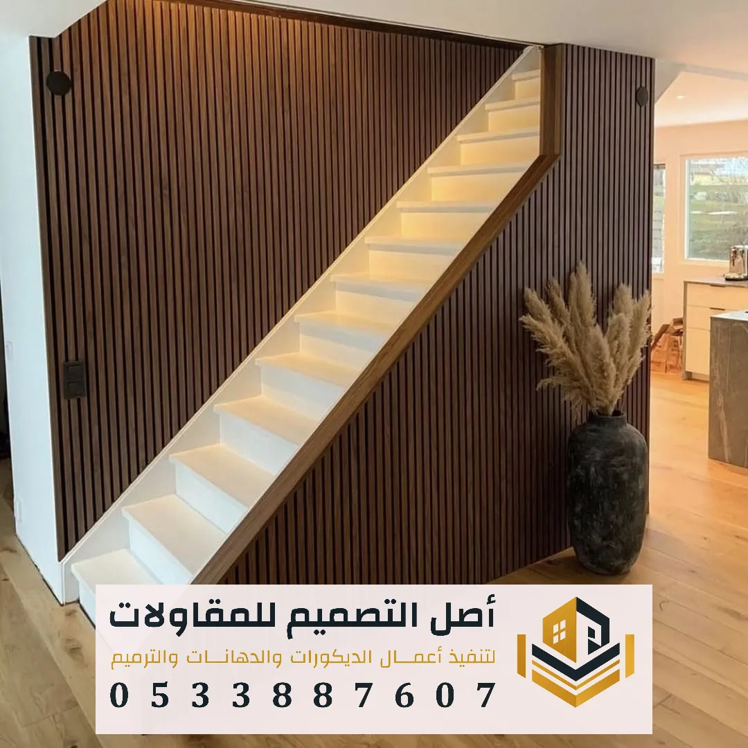 ديكورات بديل الخشب للجدران بالرياض
