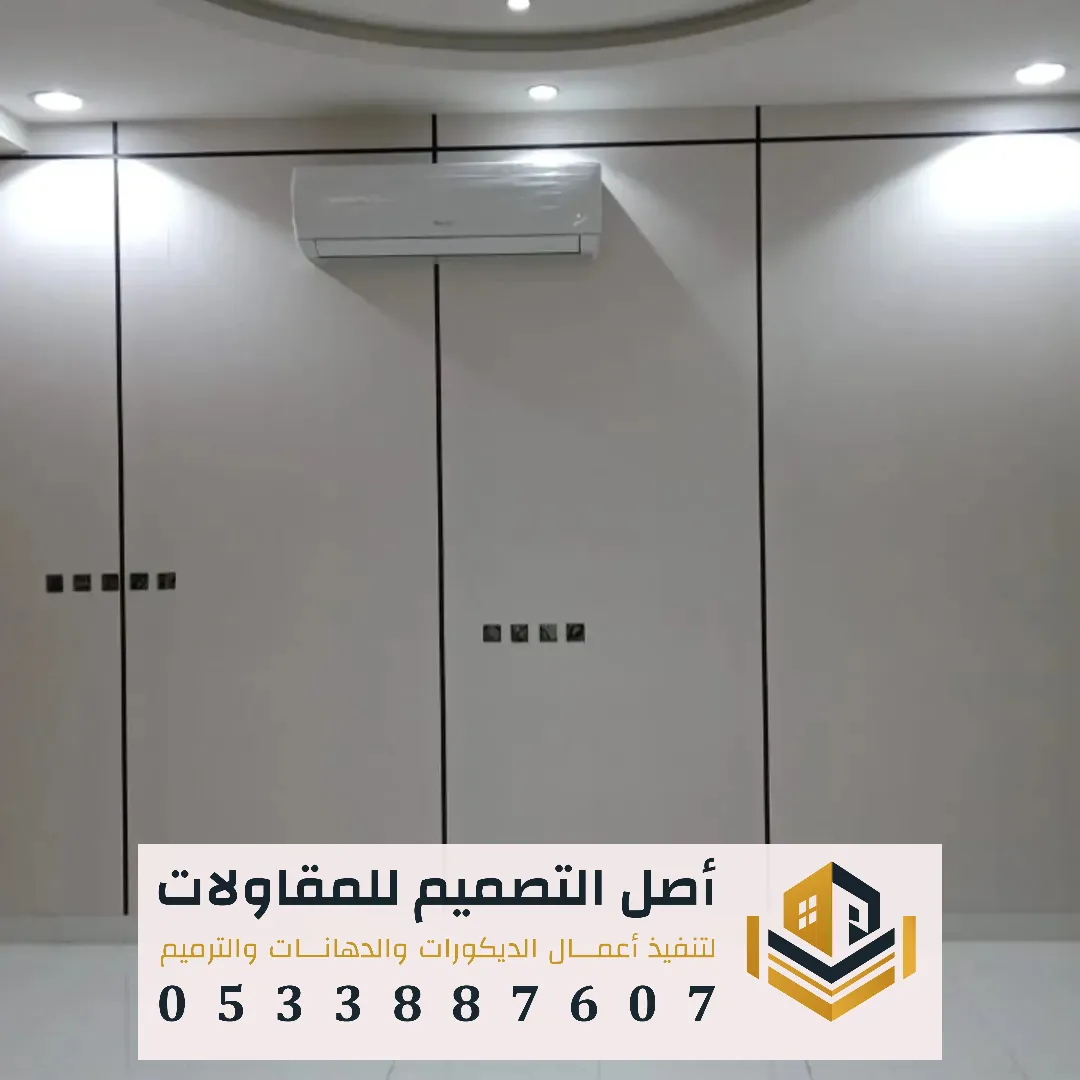 تركيب بديل شيبورد بالرياض 0533887607 ألواح بديل الشيبورد في الرياض ديكورات بديل شيبورد حديثة غرب الرياض