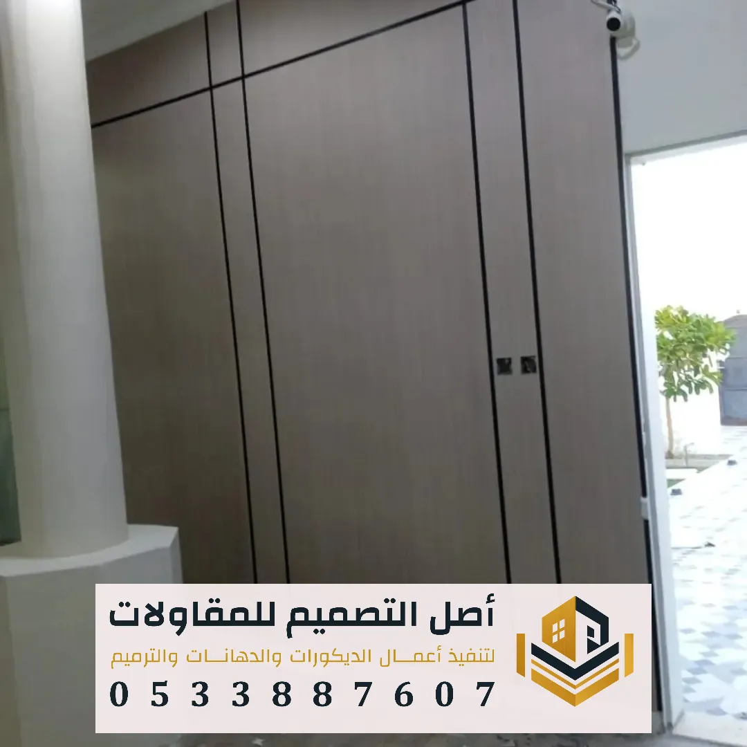 تركيب بديل شيبورد بالرياض 0533887607 ألواح بديل الشيبورد في الرياض ديكورات بديل شيبورد مودرن في حي لبن الرياض