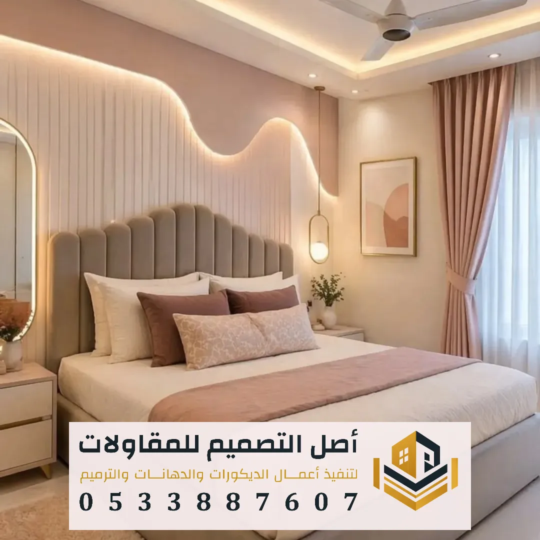 تفصيل هيد بورد حسب الطلب في الرياض 0533887607 هيد بورد غرف نوم في الرياض ديكورات خلفية سرير هيد بورد غرب الرياض
