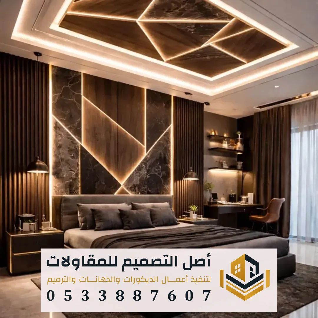 تفصيل هيد بورد حسب الطلب في الرياض 0533887607 هيد بورد غرف نوم في الرياض ديكورات هيد بورد بالرياض