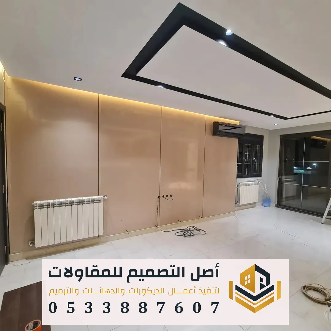 تركيب بديل شيبورد بالرياض 0533887607 ألواح بديل الشيبورد في الرياض سعر تركيب بديل الشيبورد بالرياض