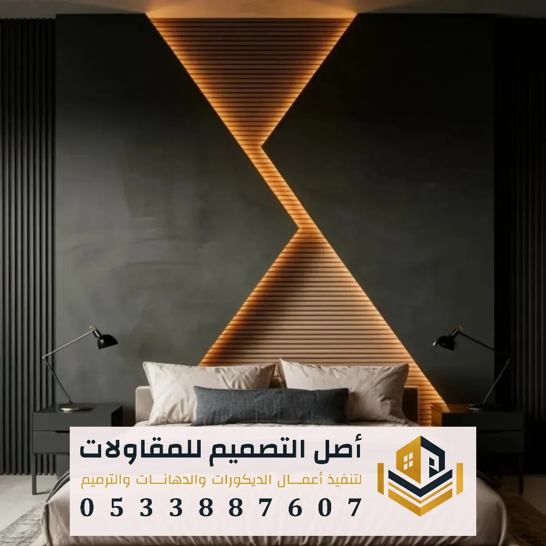 فتي تركيب شبية الخشب جنوب الرياض