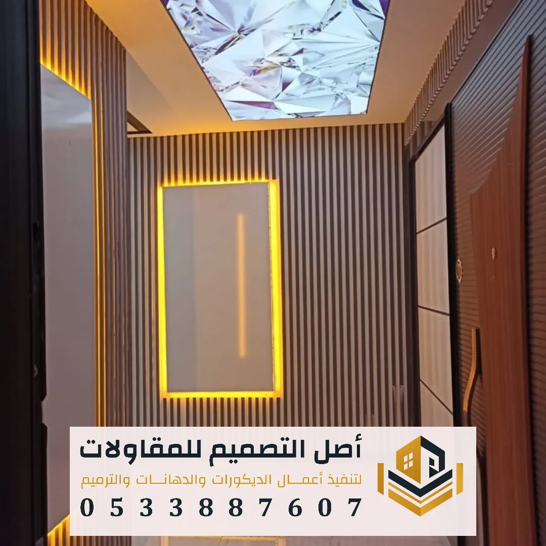 فني بديل خشب بالرياض