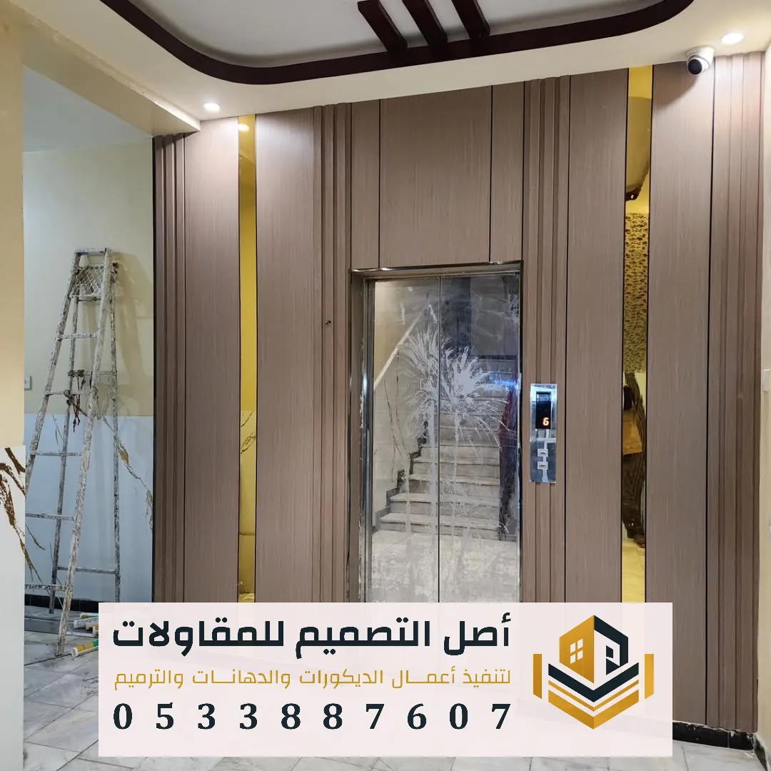 تركيب بديل شيبورد بالرياض 0533887607 ألواح بديل الشيبورد في الرياض فني بديل شيبورد في الرياض