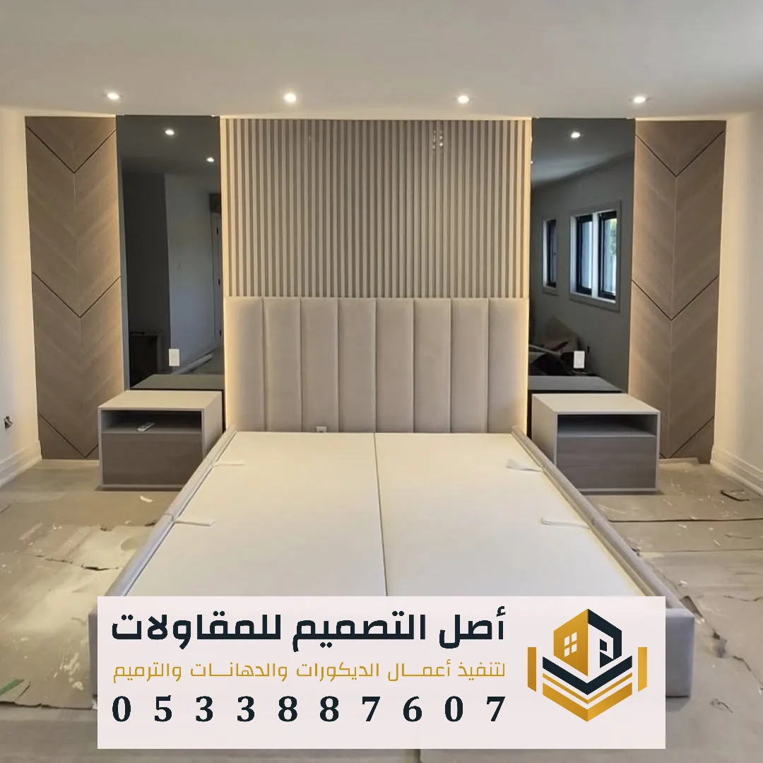 تفصيل هيد بورد حسب الطلب في الرياض 0533887607 هيد بورد غرف نوم في الرياض فني تركيب هيدر بورد سرير مودرن شمال الرياض