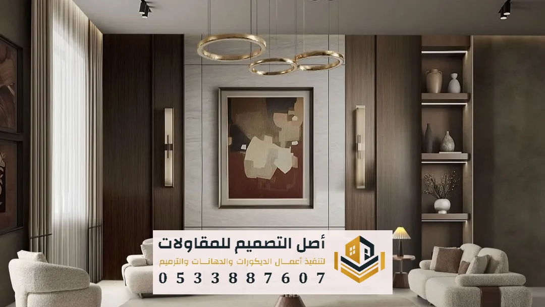 كتالوج شيبورد شرق الرياض