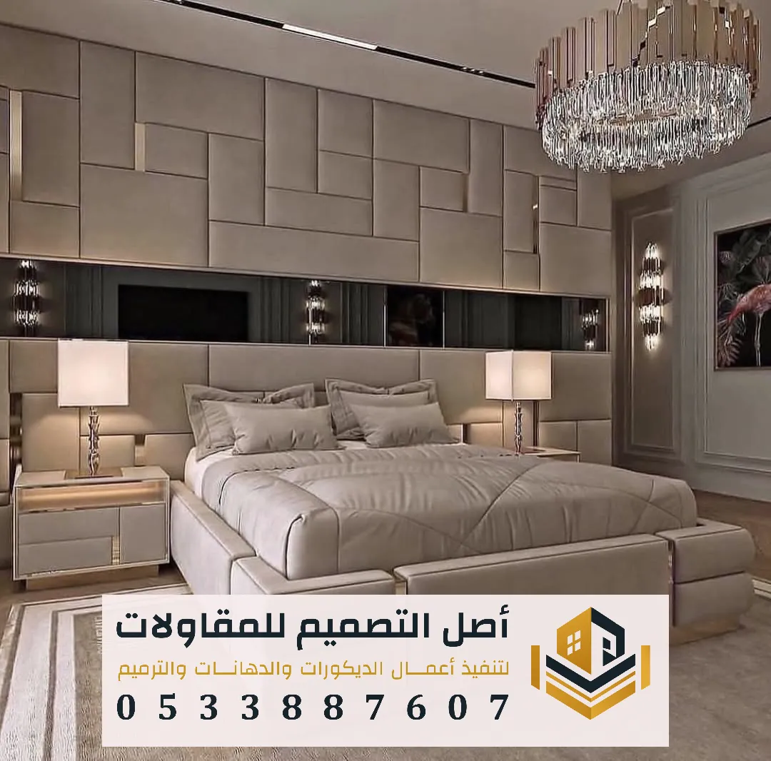 تفصيل هيد بورد حسب الطلب في الرياض 0533887607 هيد بورد غرف نوم في الرياض ما هو الهيد بورد ولماذا أصبح عنصراً أساسياً في ديكور غرف النوم؟