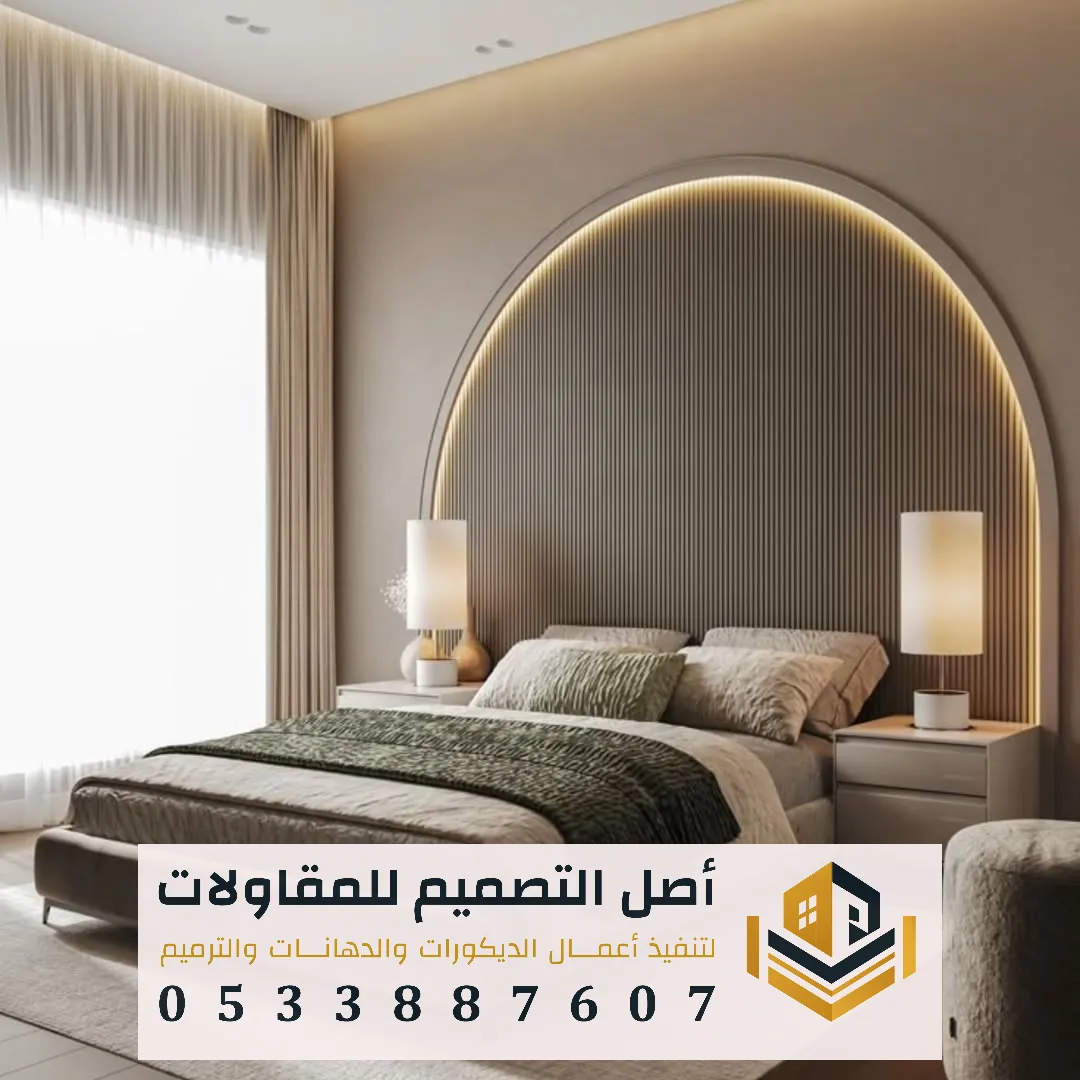 تفصيل هيد بورد حسب الطلب في الرياض 0533887607 هيد بورد غرف نوم في الرياض محل هيد بورد بالرياض