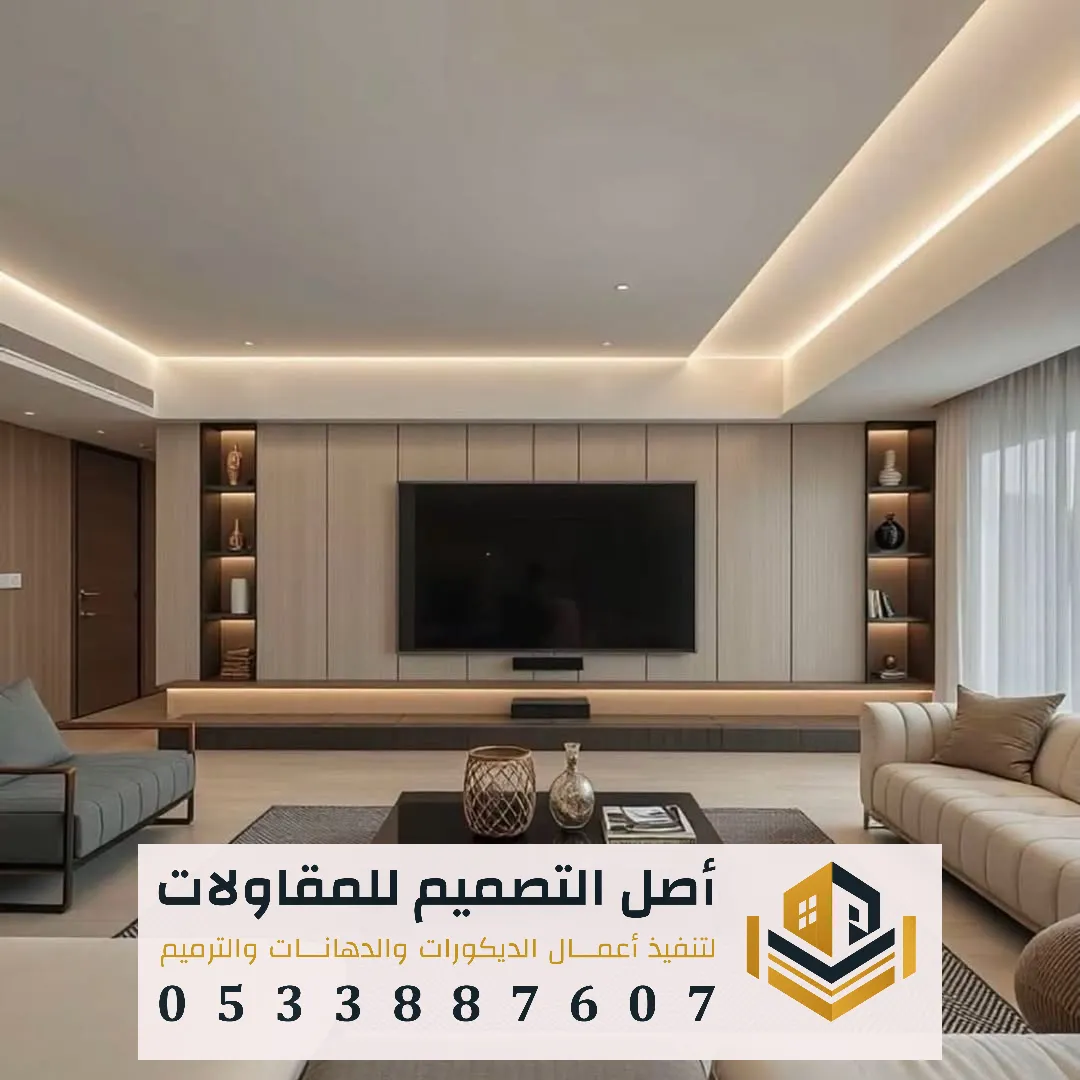 تركيب بديل شيبورد بالرياض 0533887607 ألواح بديل الشيبورد في الرياض محلات تركيب بديل الشيبورد الرياض